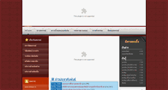 Desktop Screenshot of np-coop.com