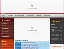 Tablet Screenshot of np-coop.com